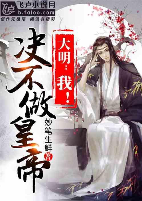 父母有精神病史，子女可以当公交车司机吗？游戏画面